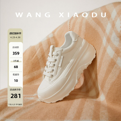 原创【王小毒】云鲸漫步●6.5cm厚底小白鞋女增高休闲运动老爹鞋