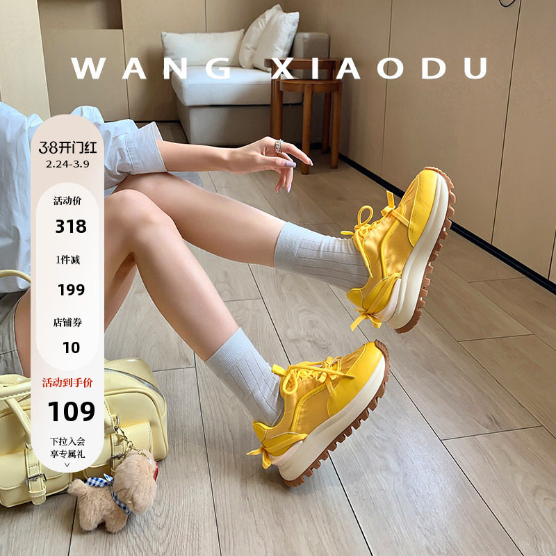 【王小毒】樱花蝴蝶○4.5cm增高~手工褶皱两穿鞋带运动休闲老爹