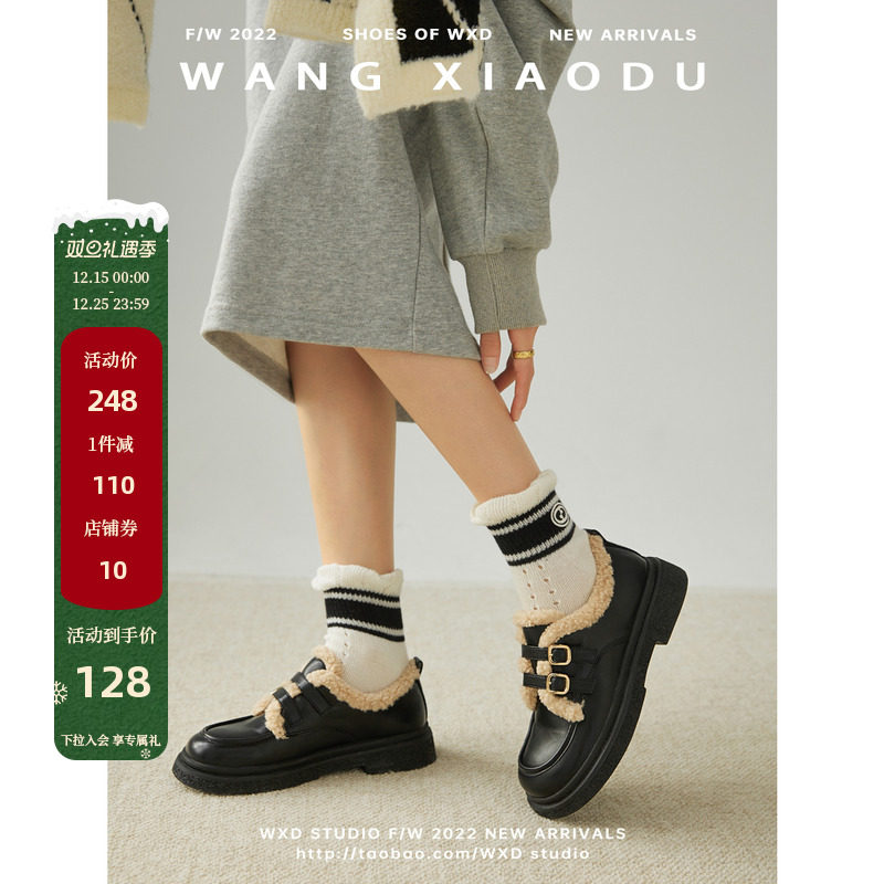 单鞋王小毒学院风厚底