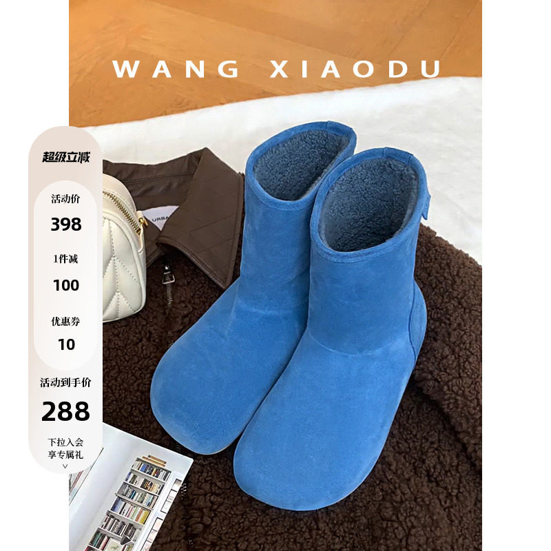 王小毒圆头平底雪地靴