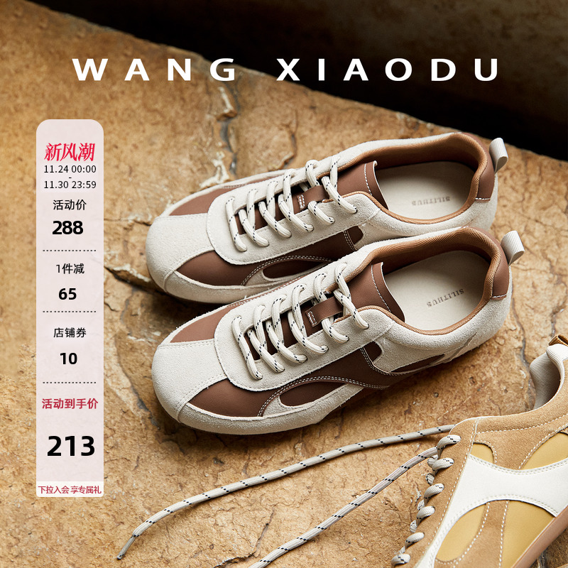 王小毒复古内增高德训鞋