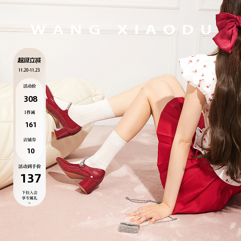 王小毒方头一字扣玛丽珍女鞋