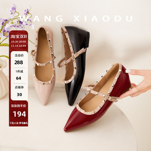 红色漆皮尖头通勤玛丽珍单鞋 原创 3cm内增高 金色铆钉 王小毒