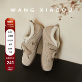 女魔术贴保暖赛车鞋 4cm内增高毛毛德训鞋 王小毒 雪落芭蕾