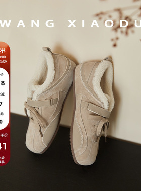 【王小毒】雪落芭蕾●4cm内增高毛毛德训鞋女魔术贴保暖赛车鞋