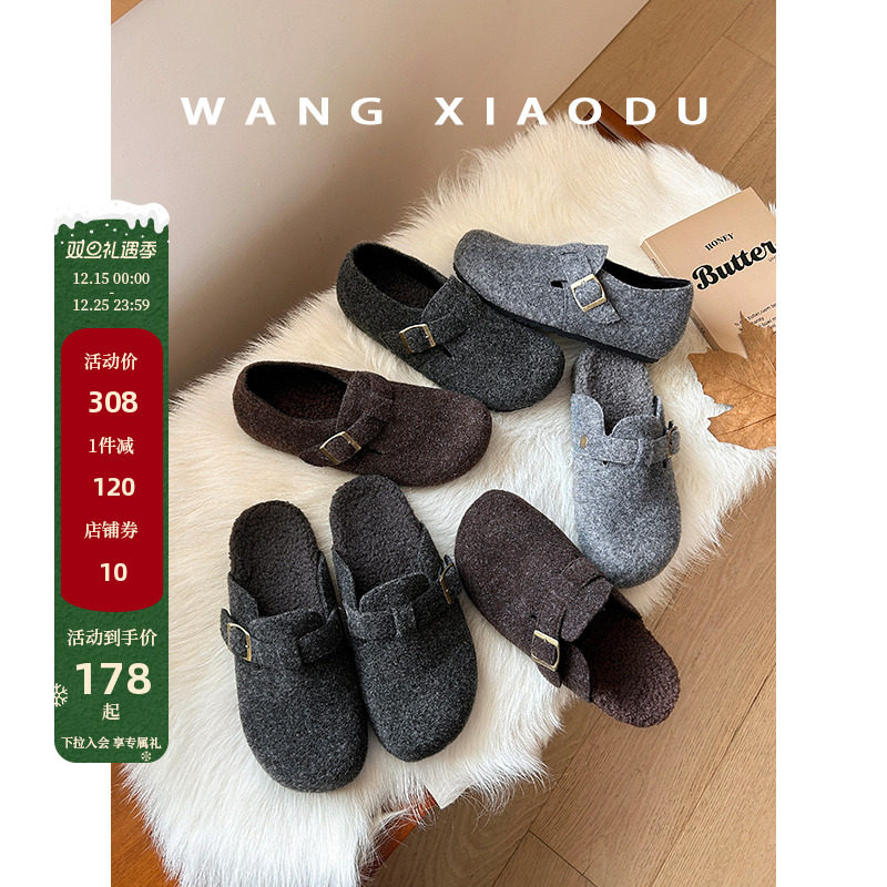 王小毒绒面一字扣勃肯鞋