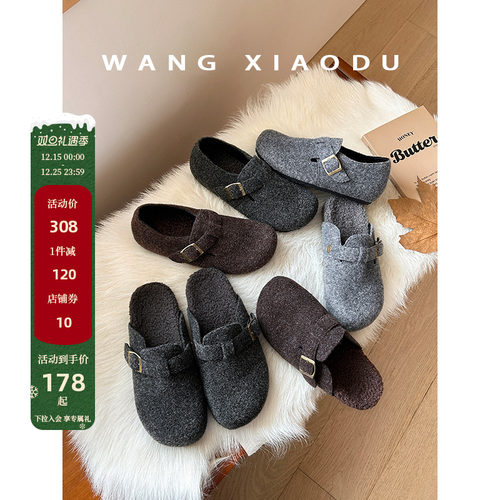 王小毒绒面一字扣勃肯鞋