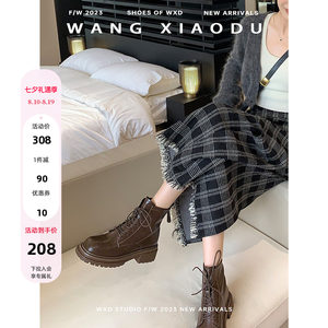【王小毒】城市漫步●美拉德马丁靴女拉链英伦风厚底街头增高短靴
