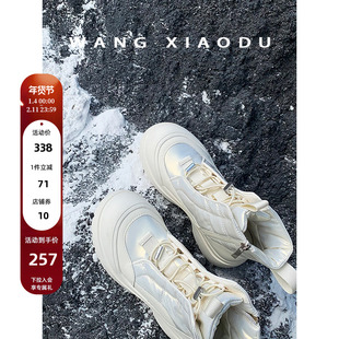 【王小毒】冬日清晨●厚底雪地靴女加绒保暖冬季新防水防滑羽绒鞋