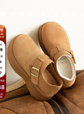 【王小毒】面包勃肯●6.5cm魔术贴厚底鞋女加绒保暖增高复古单鞋