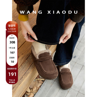 【王小毒】雪中驯鹿●绒面毛毛勃肯鞋女秋冬外穿一脚蹬软萌乐福鞋