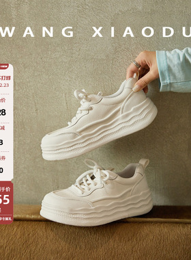 【王小毒】气孔小白鞋●5cm增高~厚底女款网面透气小个子休闲板鞋