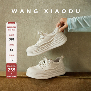 【王小毒】气孔小白鞋●5cm增高~厚底女款网面透气小个子休闲板鞋