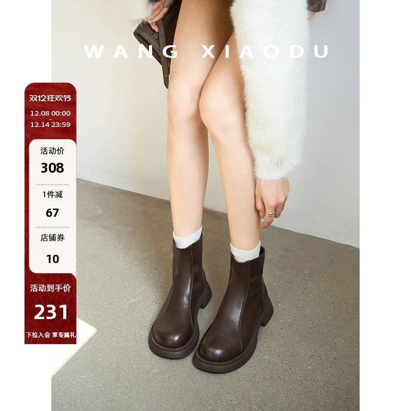 王小毒粗跟圆头时装靴短靴