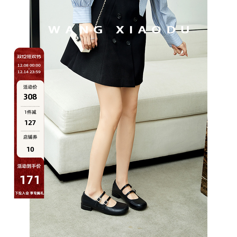 王小毒圆头粗跟玛丽珍女鞋