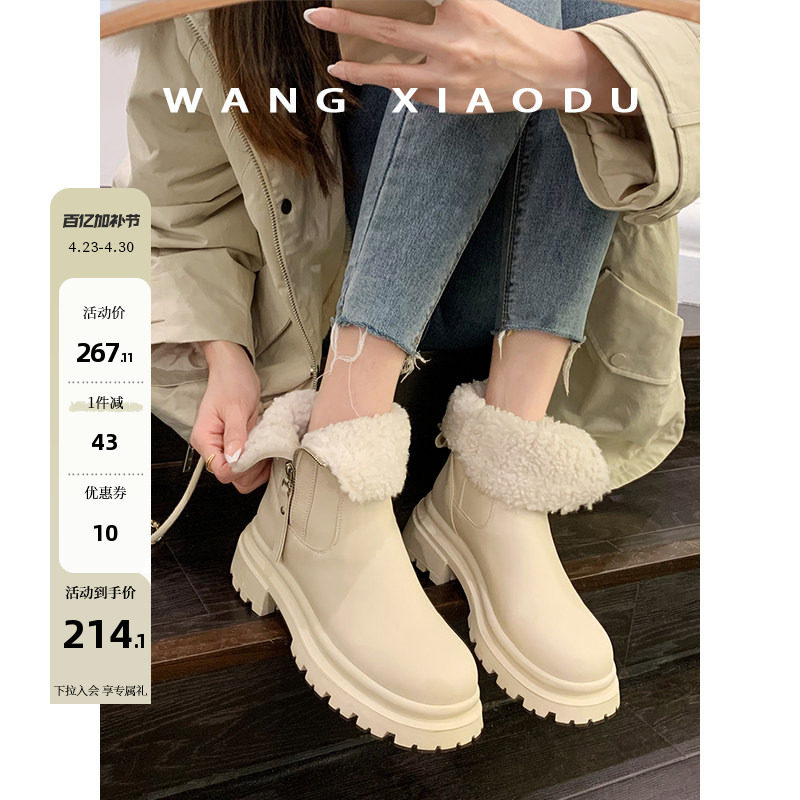 【王小毒】落雪清晨●5.5cm厚底雪地靴女加绒保暖防水两穿瘦瘦靴