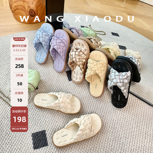 原创【王小毒】编织沙发拖●银色交叉带拖鞋女外穿夏平软底一字拖