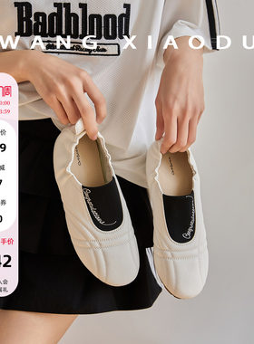 原创【王小毒】云朵芭蕾○爆软平底运动鞋女字母真皮跆拳道休闲鞋