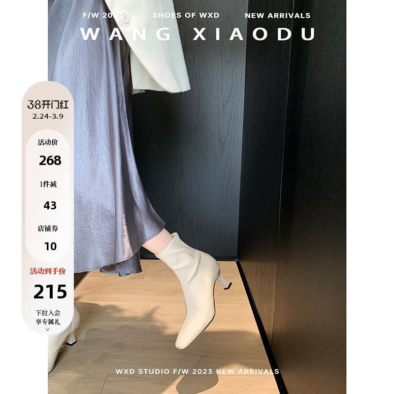 【王小毒】coco小姐●方头高跟弹力靴女猫跟套筒增高皱褶气质短靴