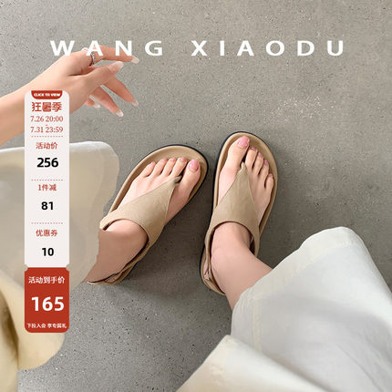 【王小毒】简约风~人字夹脚凉鞋●复古平软底夹趾凉拖女厚底度假