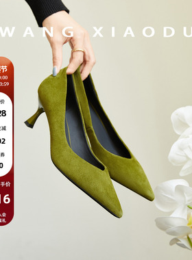 【王小毒】可露丽●6cm绒面高跟鞋女细跟优雅气质尖头晚宴单鞋