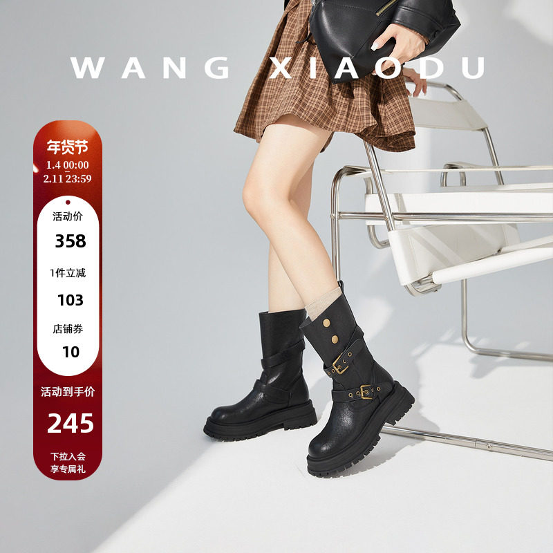 【王小毒】公主骑士●5cm厚底复古骑士靴女扣带翻折两穿机车短靴,女鞋,骑士靴,淘宝优惠券,粉丝福利购,淘宝优惠卷