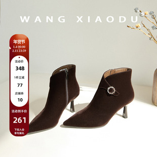 原创【王小毒】时光花语●7cm猫跟短靴女绒面方扣尖头高跟瘦瘦靴