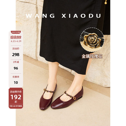 原创【王小毒】玫瑰四季●通勤单鞋女新款复古高级红色玛丽珍女鞋