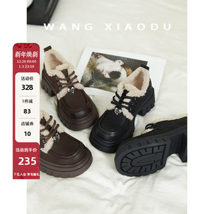 王小毒 女加绒保暖棉鞋 冰雪玫瑰 厚底毛毛乐福鞋 冬 长高6.5cm