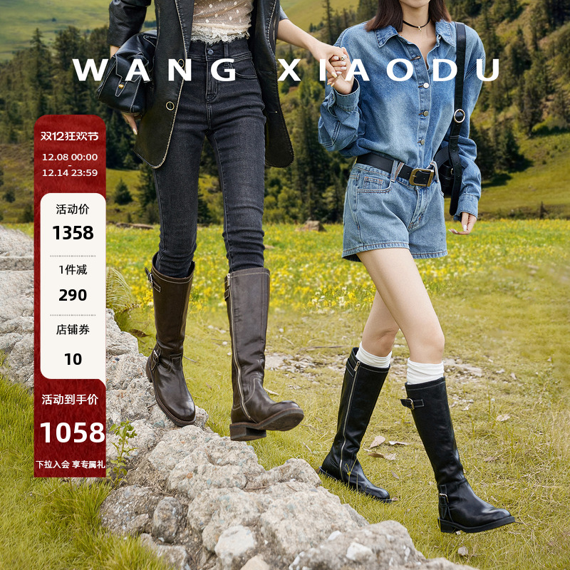 王小毒真皮长筒骑士靴