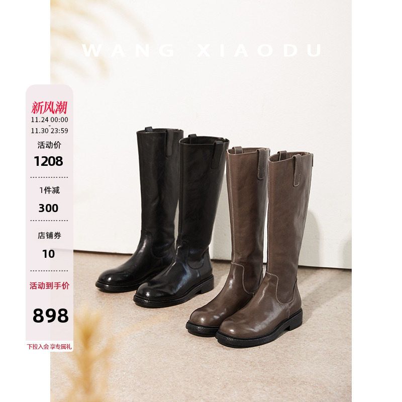 王小毒粗跟圆头复古水洗长靴