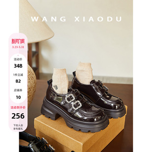 女2026春夏新增高亮面小皮鞋 抵达繁星○7cm厚底乐福鞋 王小毒