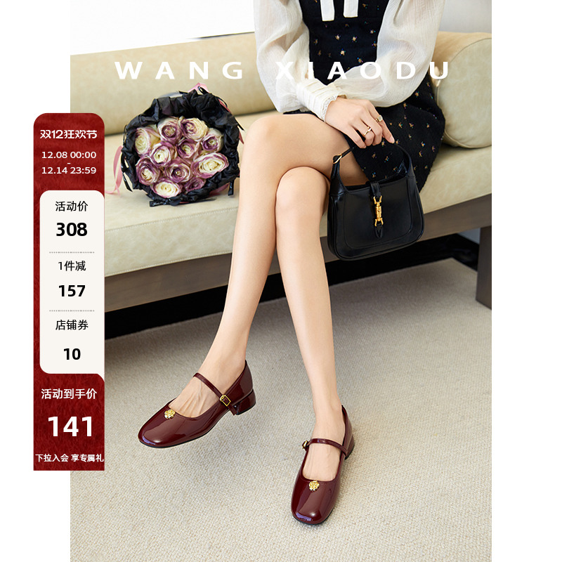 王小毒一字扣粗跟浅口单鞋