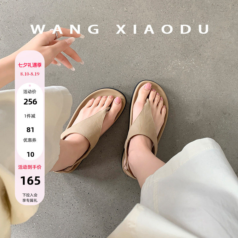 夏季夹趾pu皮质人字凉拖