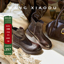 【王小毒】都市漫游●4cm复古手工抓纹圆头短靴女粗跟通勤时装靴