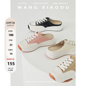 休闲厚底小白鞋 4.3cm增高帆布包头半拖鞋 北海道② 女 王小毒