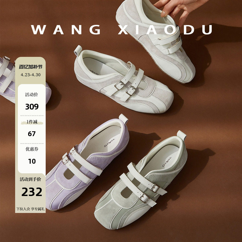 原创【王小毒】芭蕾诗篇●3.5cm内增高德训鞋女魔术贴复古赛车鞋