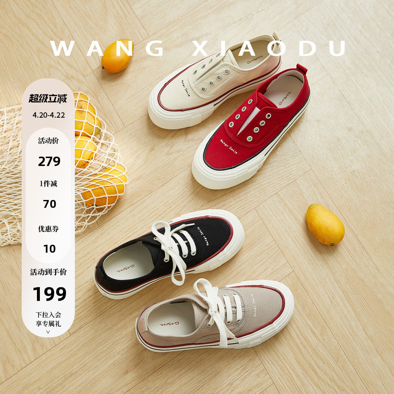 原创【王小毒】芒果微笑●5cm复古平厚底帆布鞋女增高滑板休闲鞋