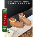 【王小毒】暖冬C位●4.5cm增高羊皮毛一体雪地靴女厚底短靴保暖冬