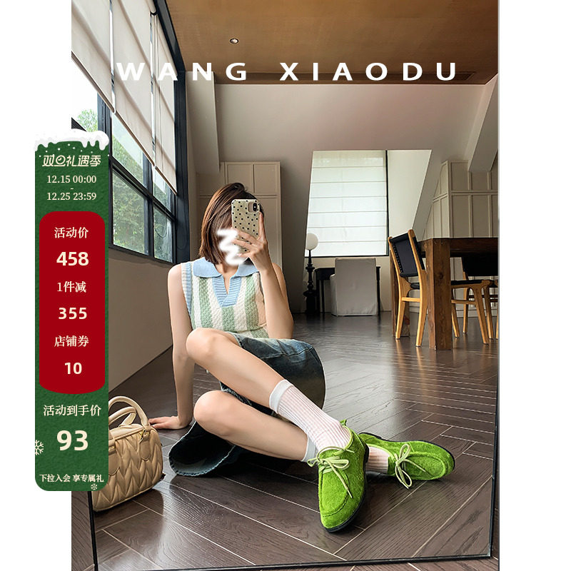 【王小毒】翠影蓝梦○雪花牛反绒深口单鞋女2025春新款休闲袋鼠