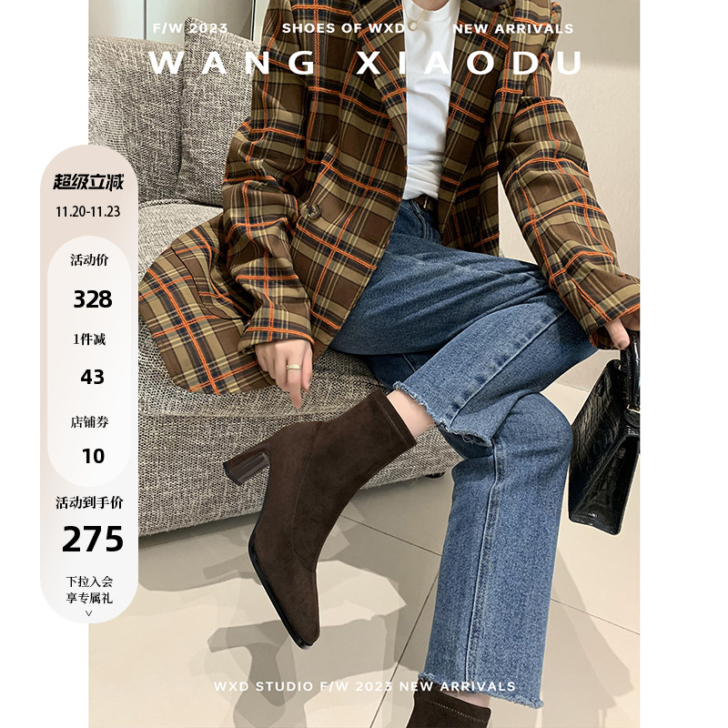 【王小毒】神奇魔法●方头粗高跟瘦瘦靴女绒面复古弹力靴气质短靴