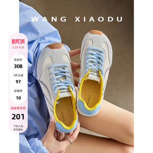 3cm增高撞色阿甘德训鞋 奶盐芝士 女新芭蕾运动休闲鞋 王小毒