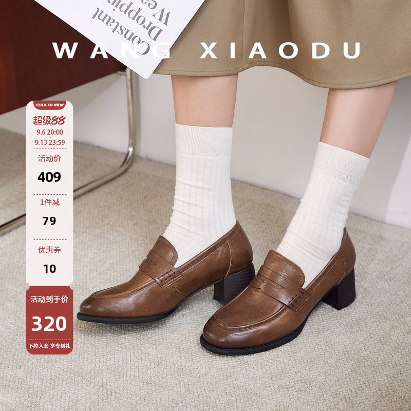 【王小毒】四季和风●增高5.5cm~粗跟乐福单鞋女复古真皮小皮鞋图片
