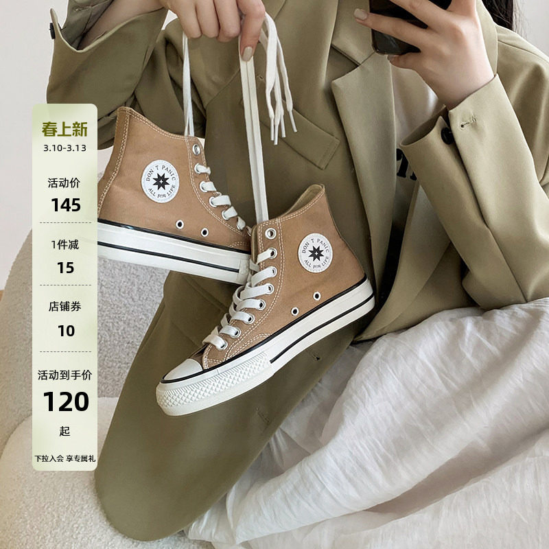 【王小毒】纪念物●高帮帆布鞋女厚底新款百搭休闲鞋女绑带板鞋