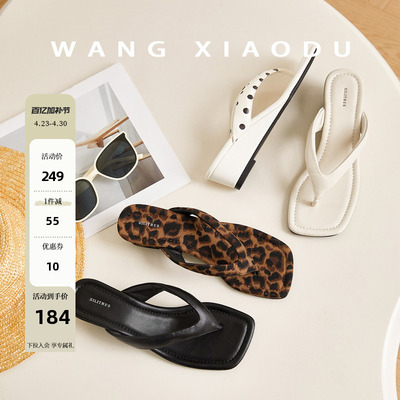 【王小毒】假日风情●5cm坡跟复古方头人字拖女外穿增高露趾拖鞋