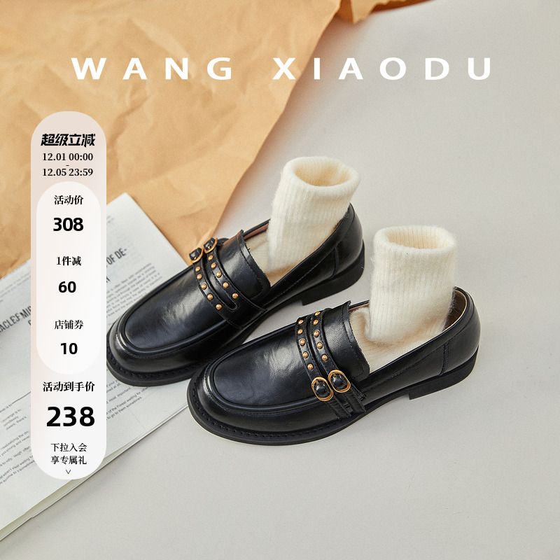 王小毒粗跟圆头复古乐福鞋