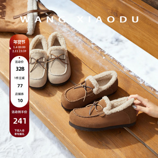 原创【王小毒】雪原麋鹿○3cm内增高乐福鞋女毛毛保暖复古防泼水