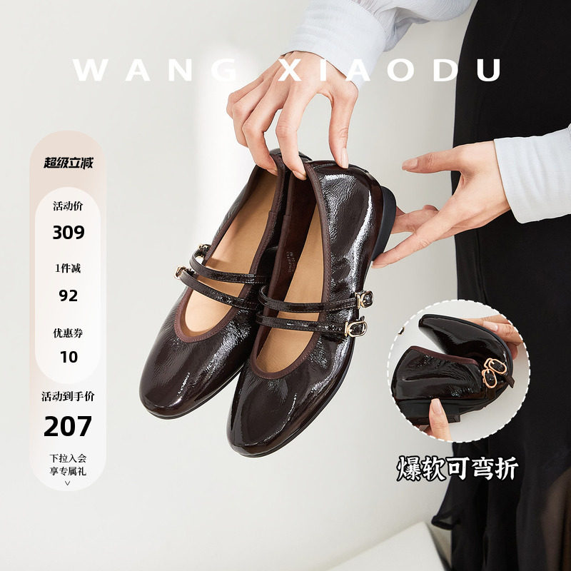 【王小毒】焦糖奶冻○3cm复古玛丽珍单鞋女真皮柔软蛋卷芭蕾舞鞋