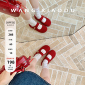 王小毒 女夏季 金豆玛丽珍 包头勃肯半拖鞋 软萌单鞋 6cm内增高