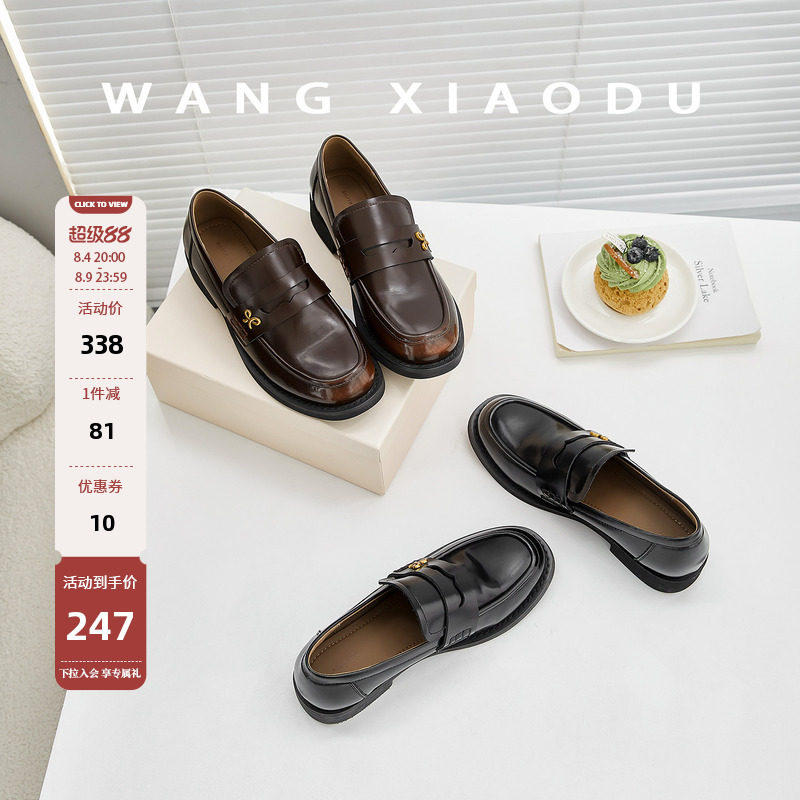 王小毒复古粗跟圆头乐福鞋